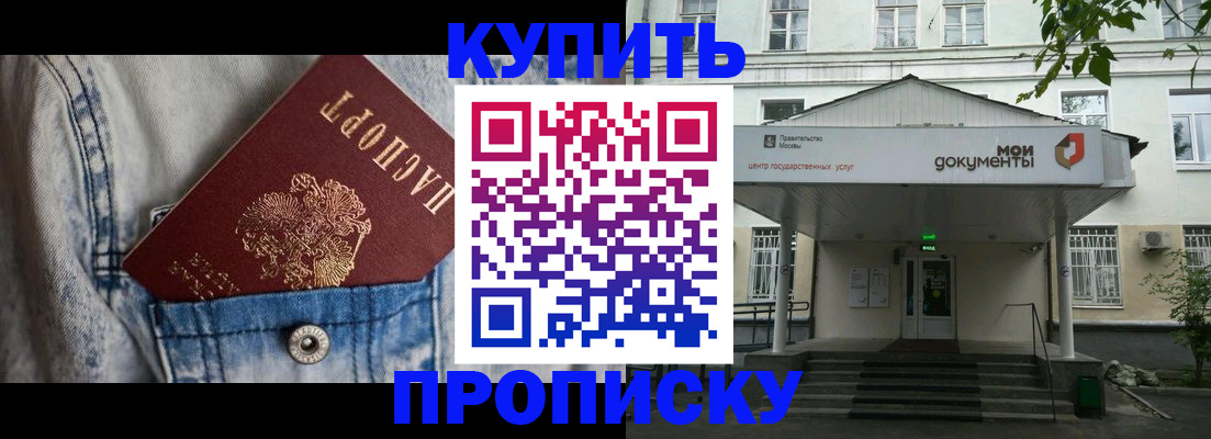регистрация для школы в Кусе